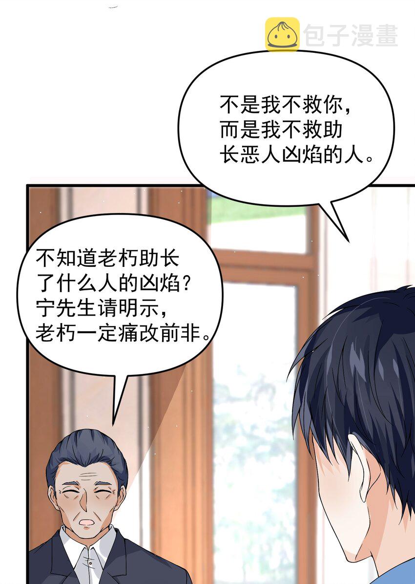 012 好多好多仙子姐姐~36
