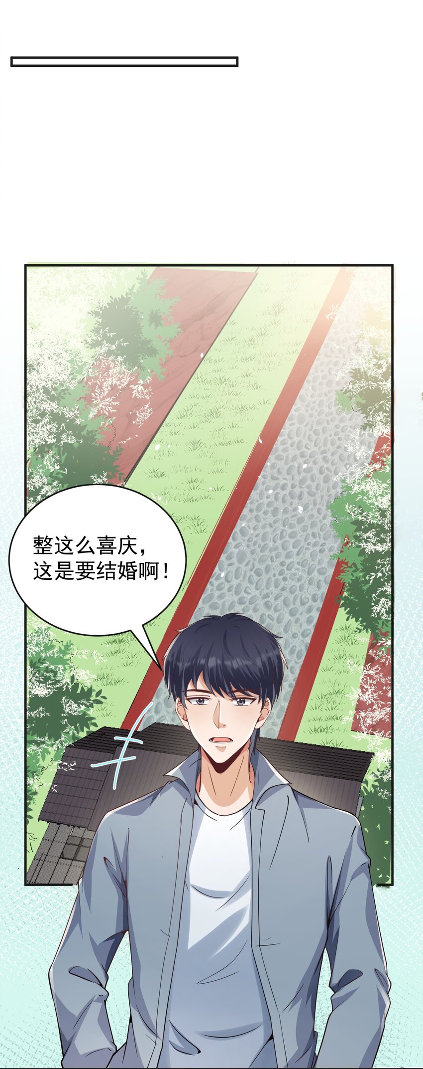 032美女刷评团41