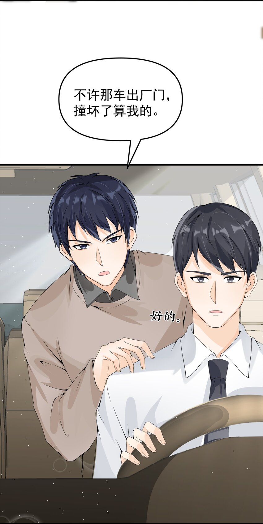 014 带你看出好戏！32