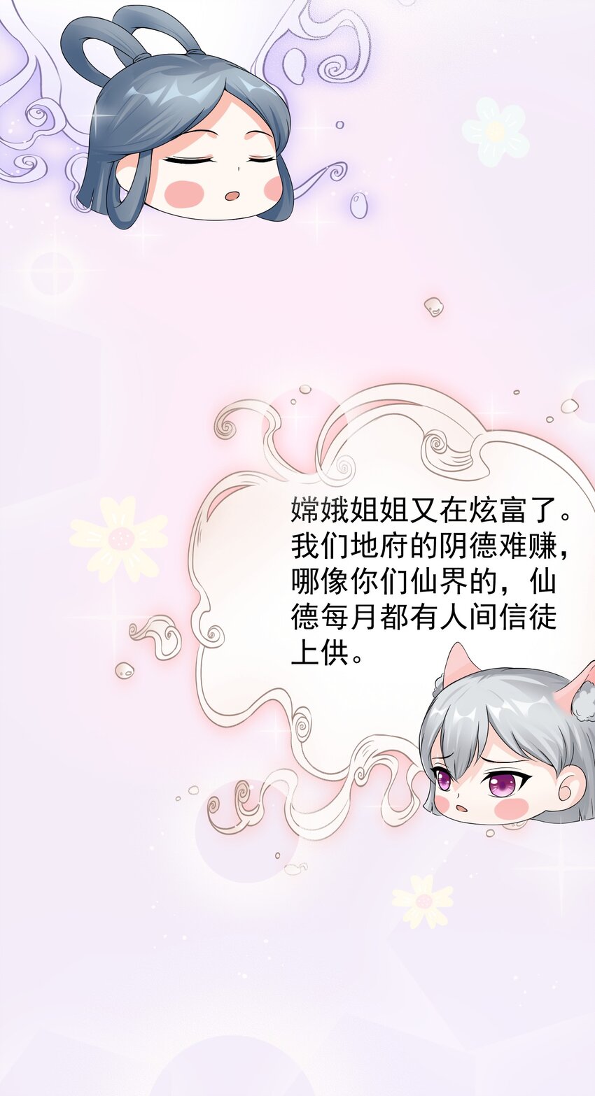 012 好多好多仙子姐姐~60