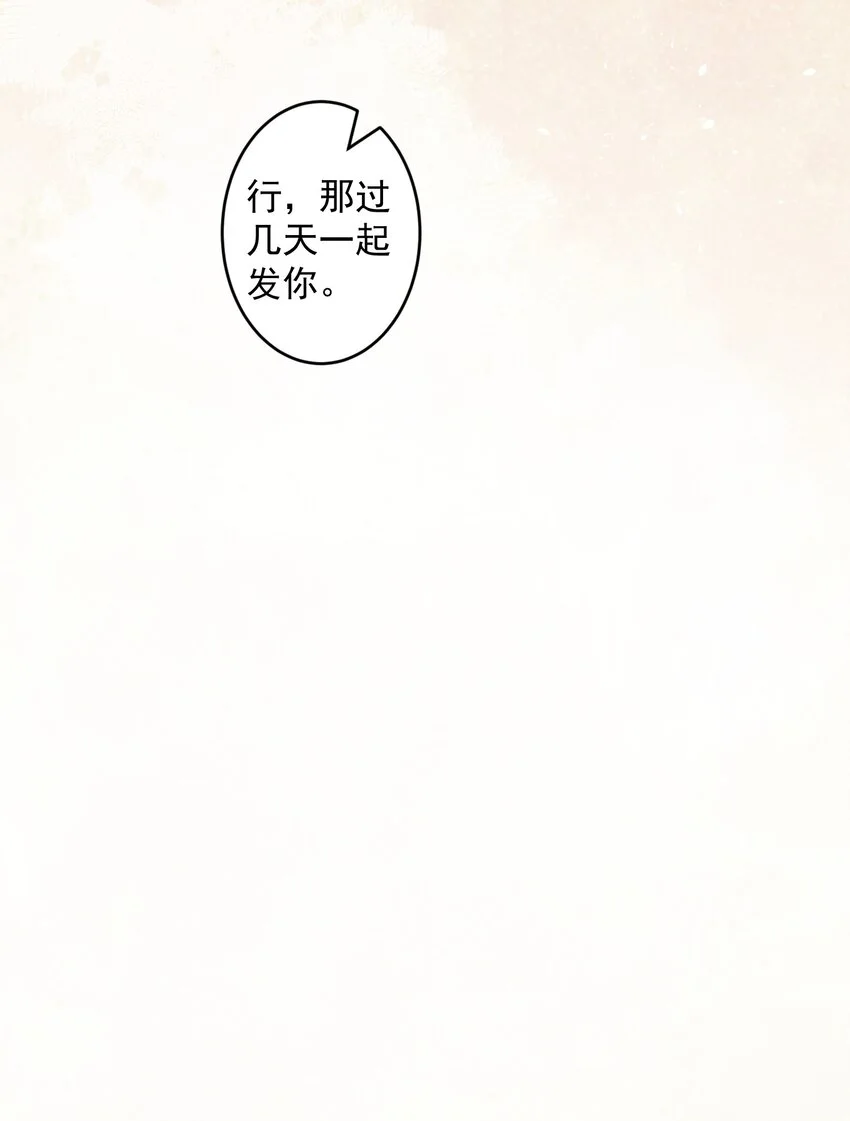 029 封口20