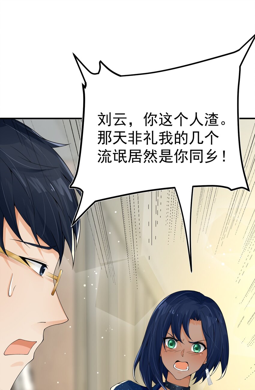 005 积阴德做任务？！31