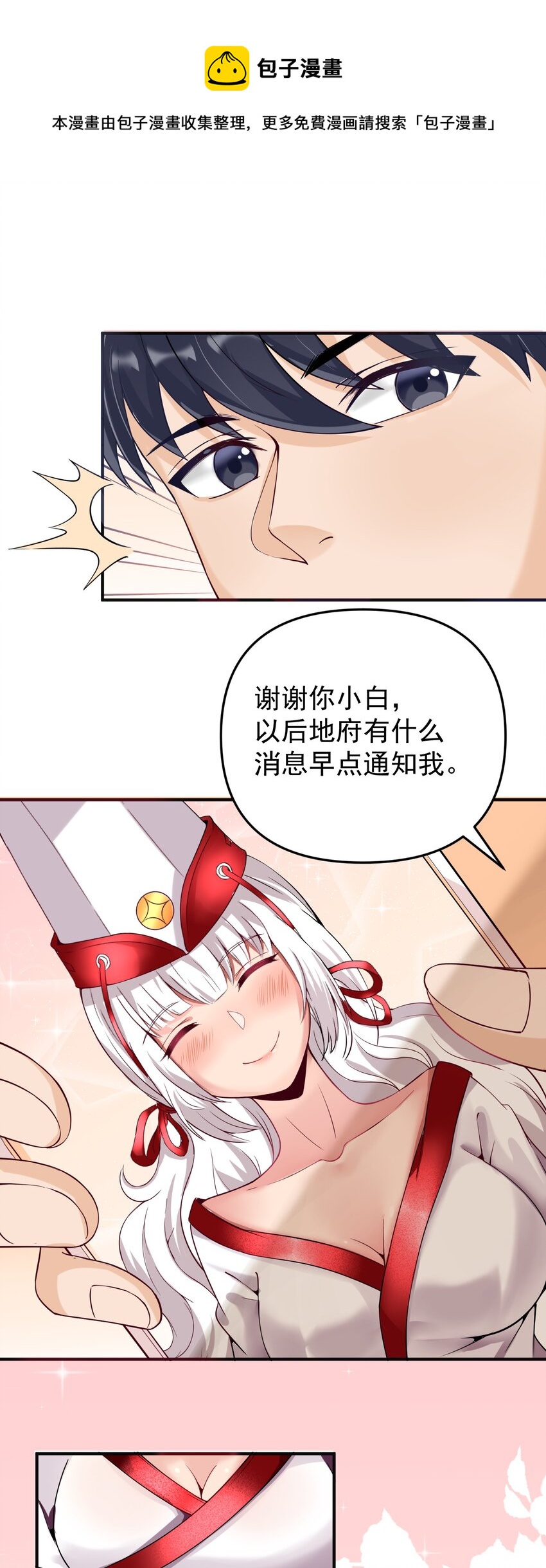 017 捡到了宝贝32