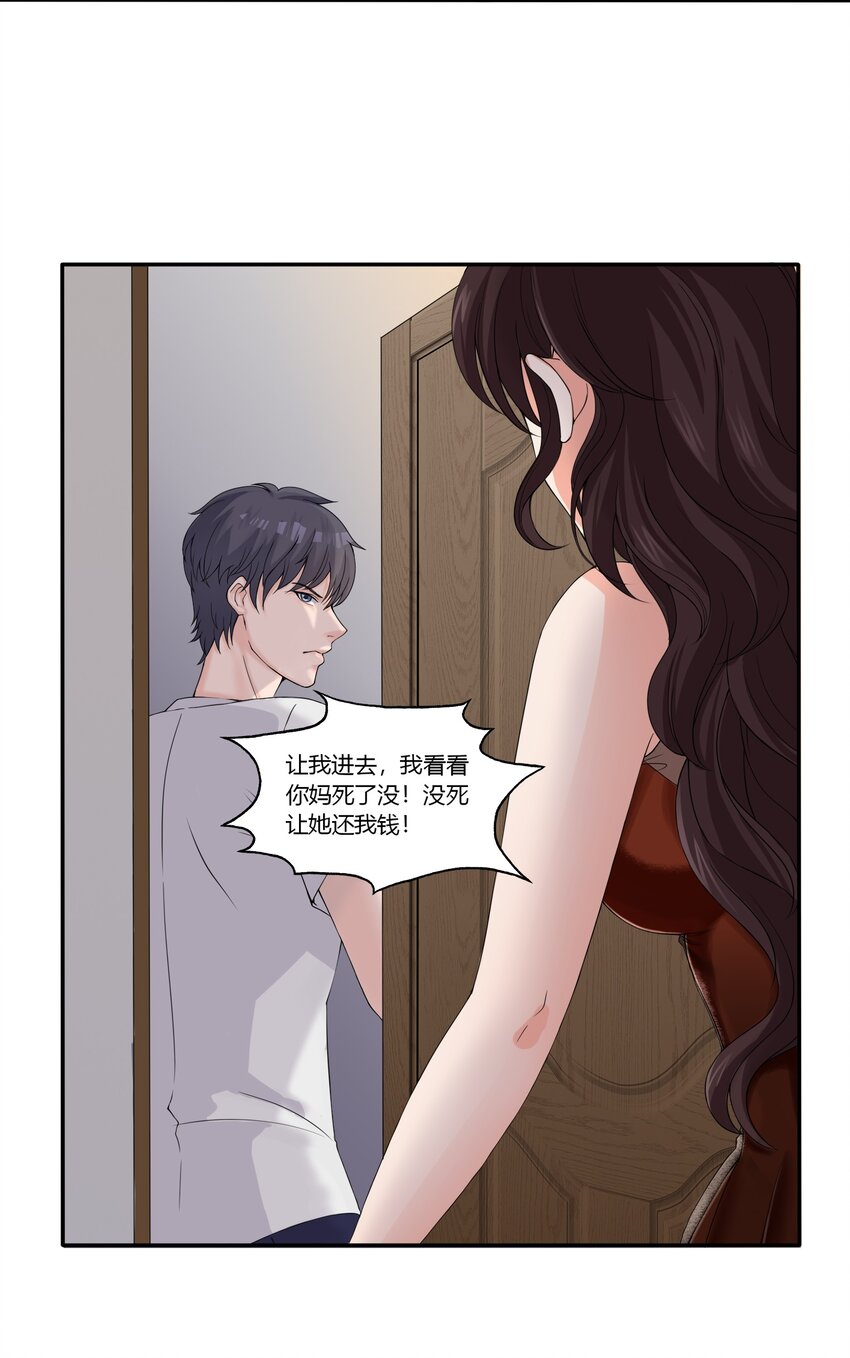 002 救了美人又寻宝45