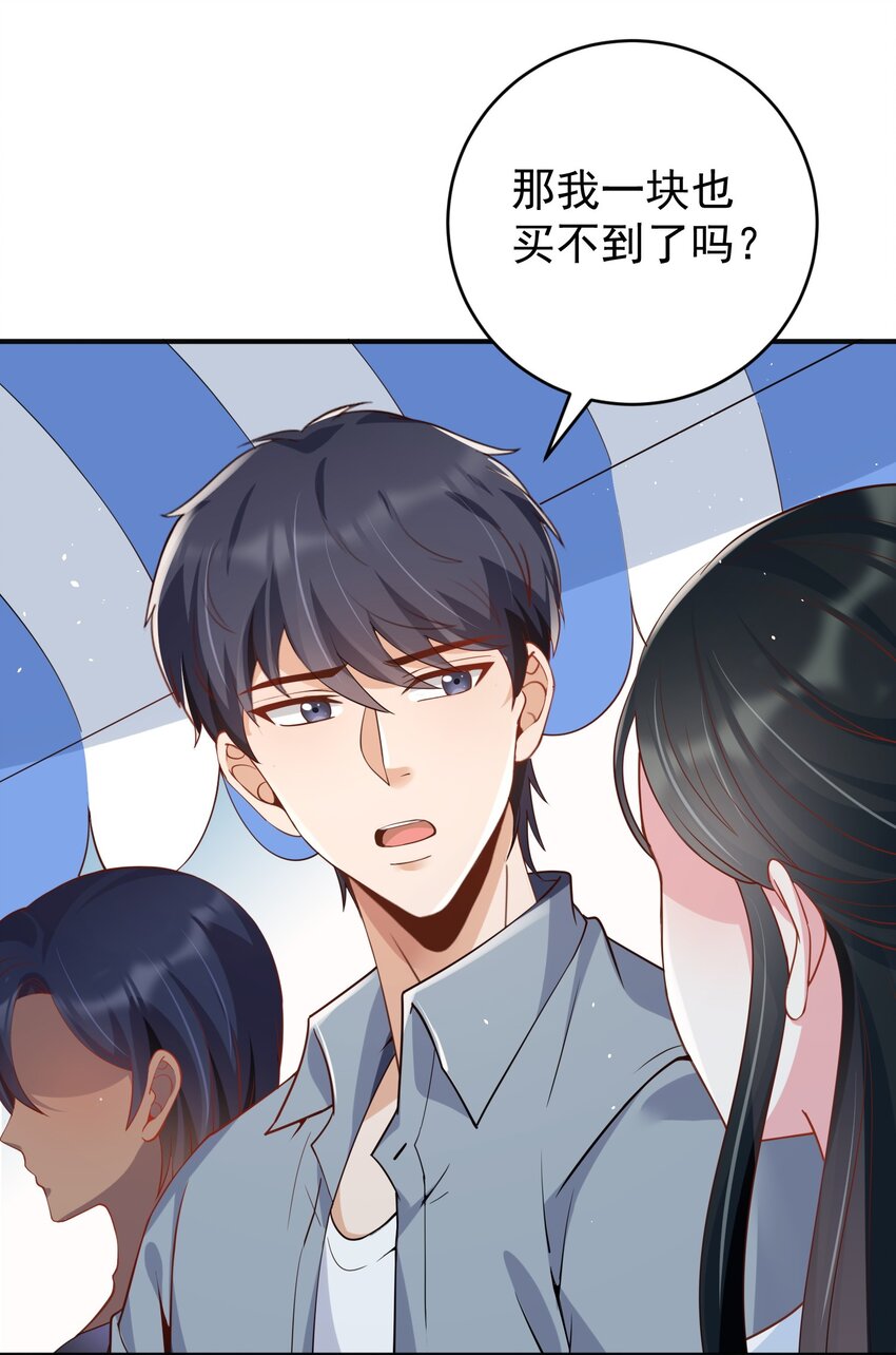 033 翡翠情缘6