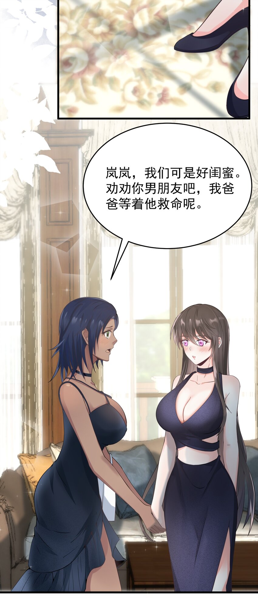 011 赵茗敏出手相救35