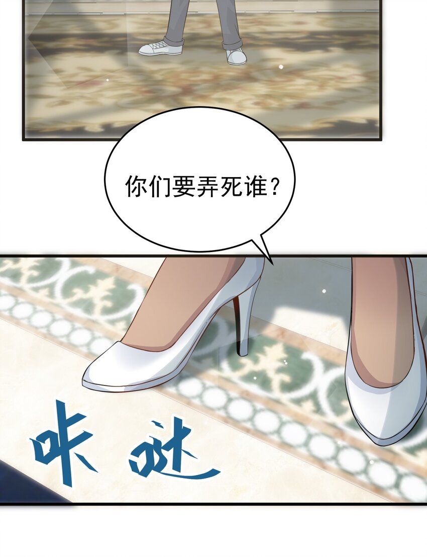 011 赵茗敏出手相救22