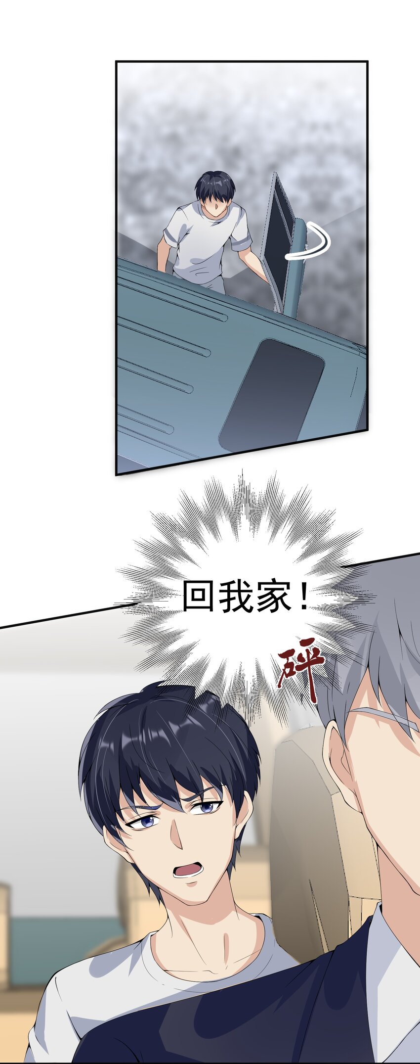 018 格杀勿论7