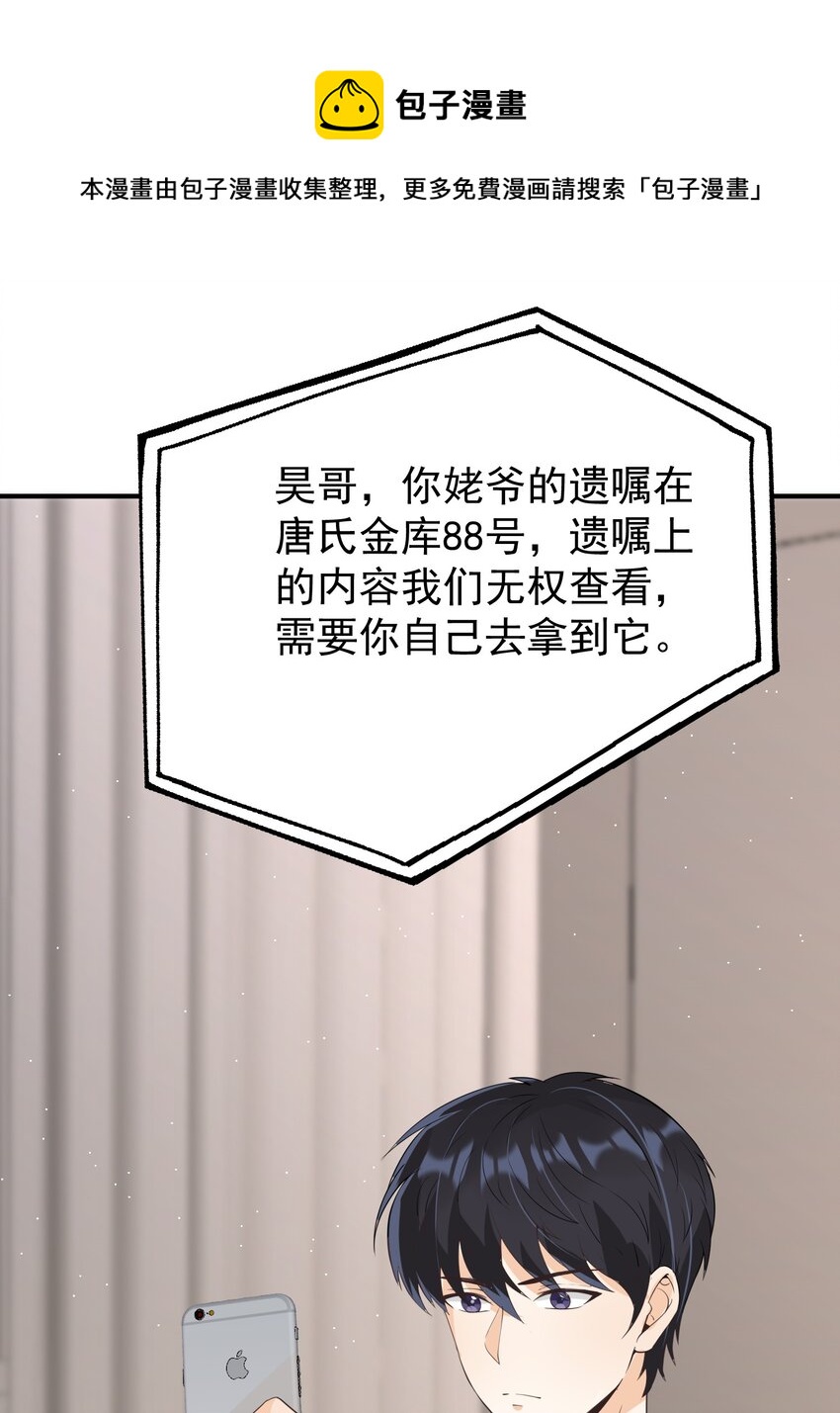 015 搞矿！发财！变富！23
