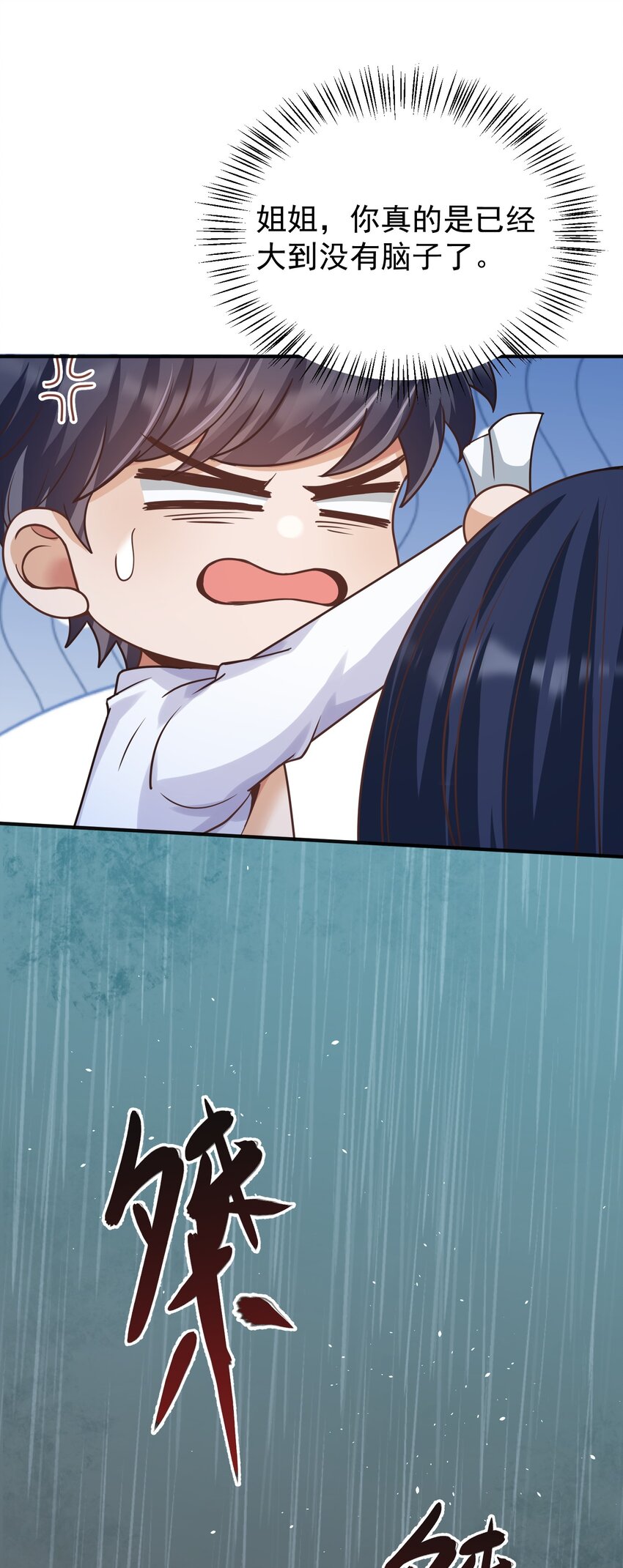 031劝阻18