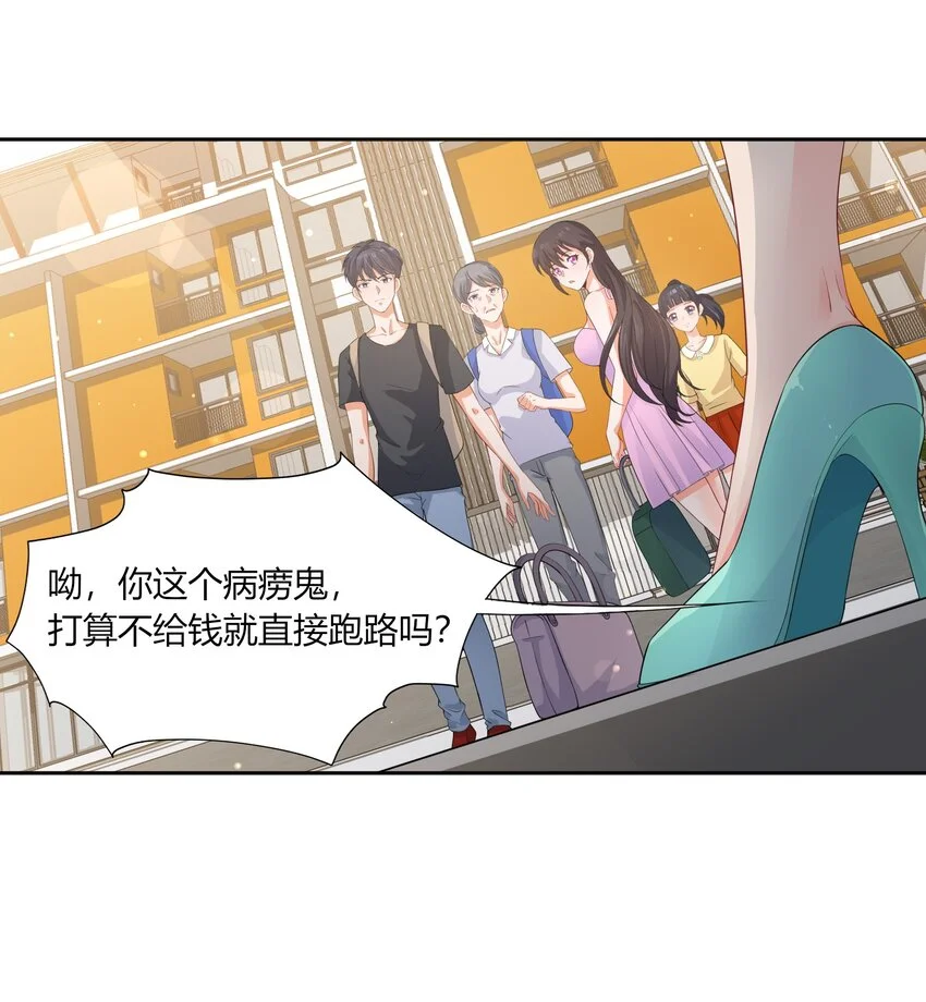 003 召唤鬼灵姐姐26