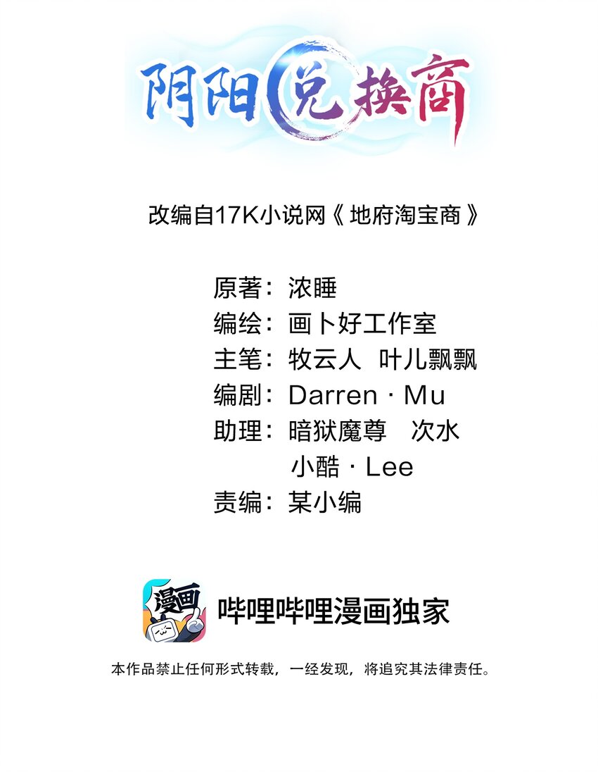 033 翡翠情缘1