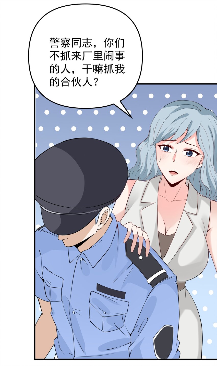 014 带你看出好戏！63