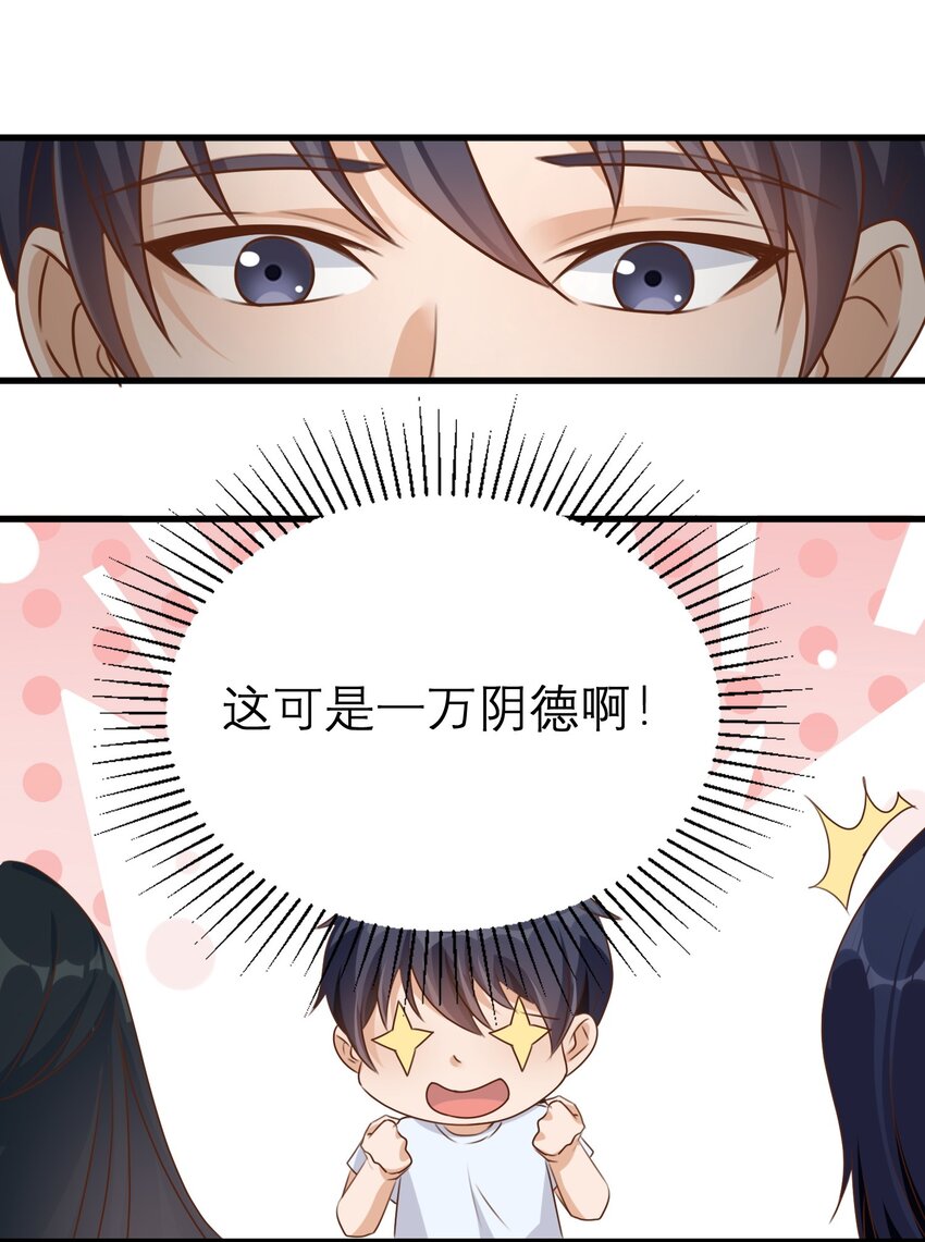 035归宿27