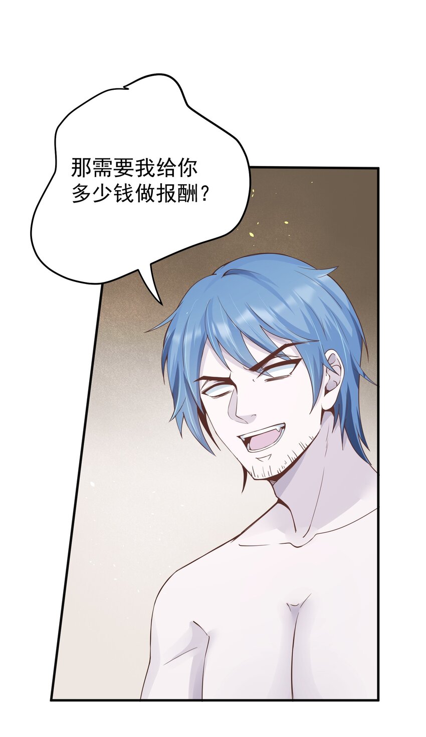 031劝阻28