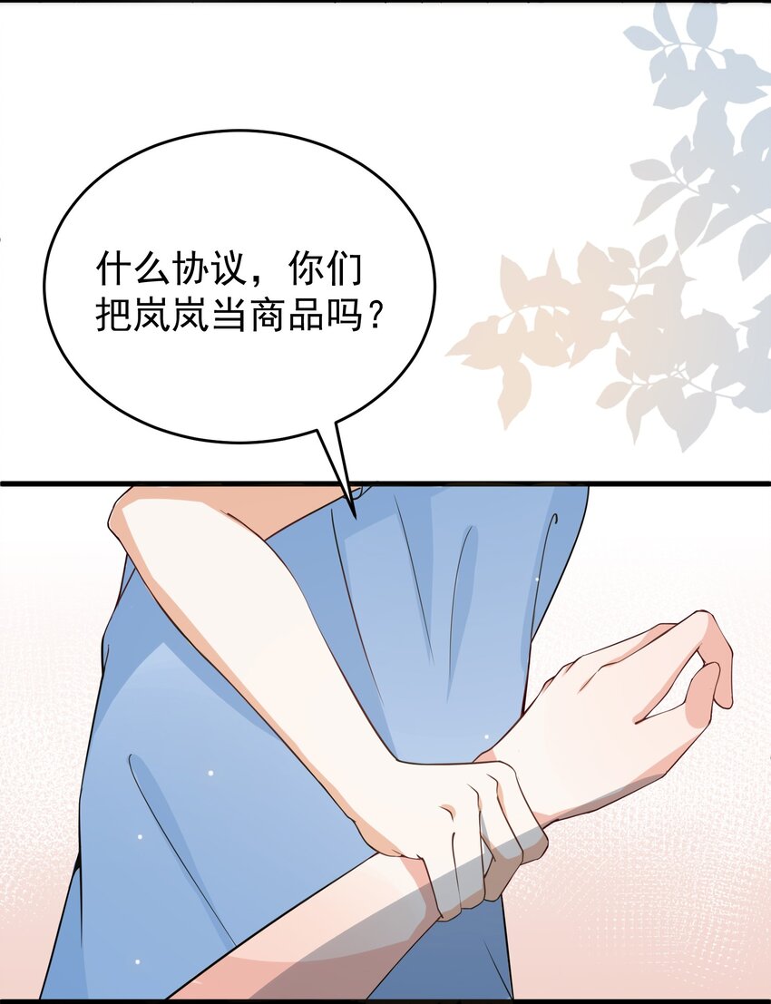 011 赵茗敏出手相救58