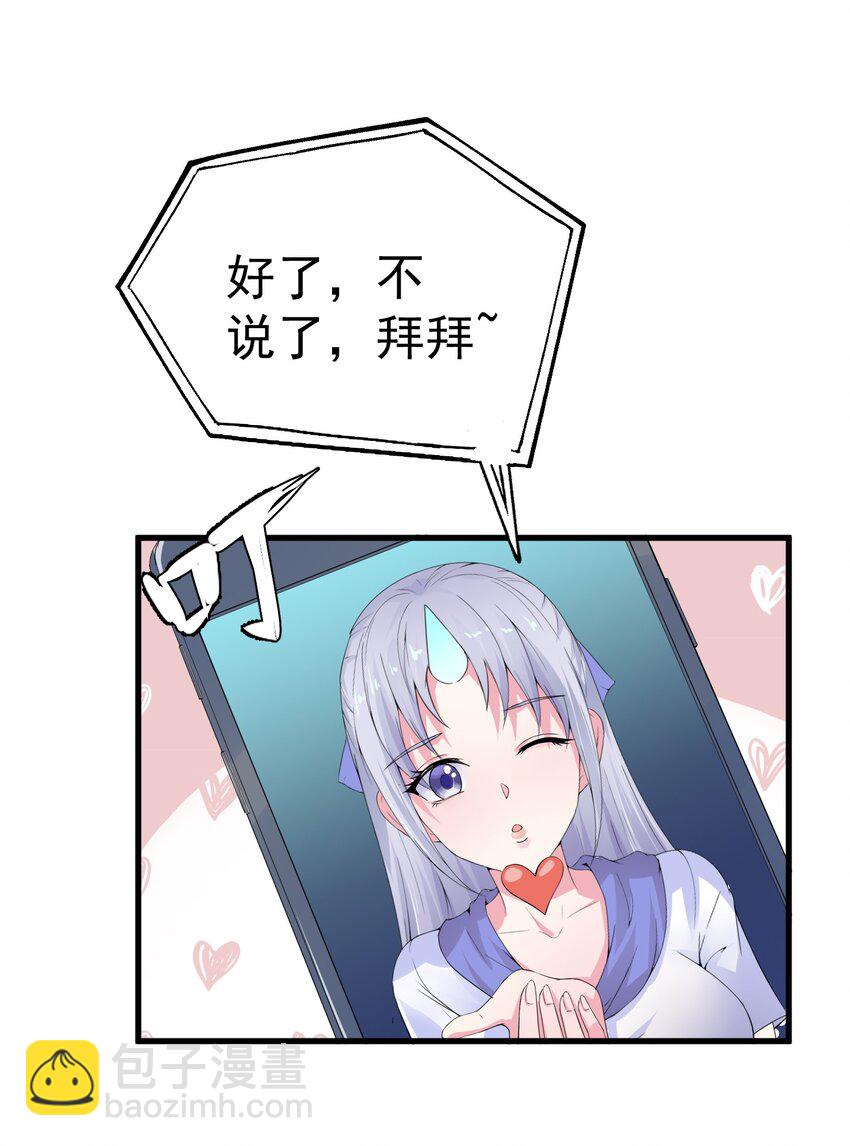 008 甄宓姐姐冲啊！8