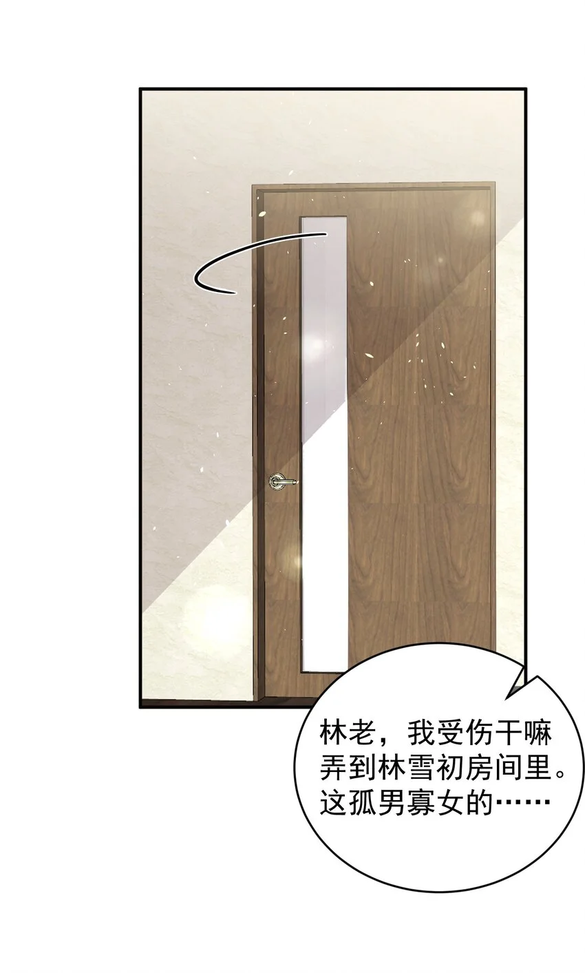 028 日夜相见26