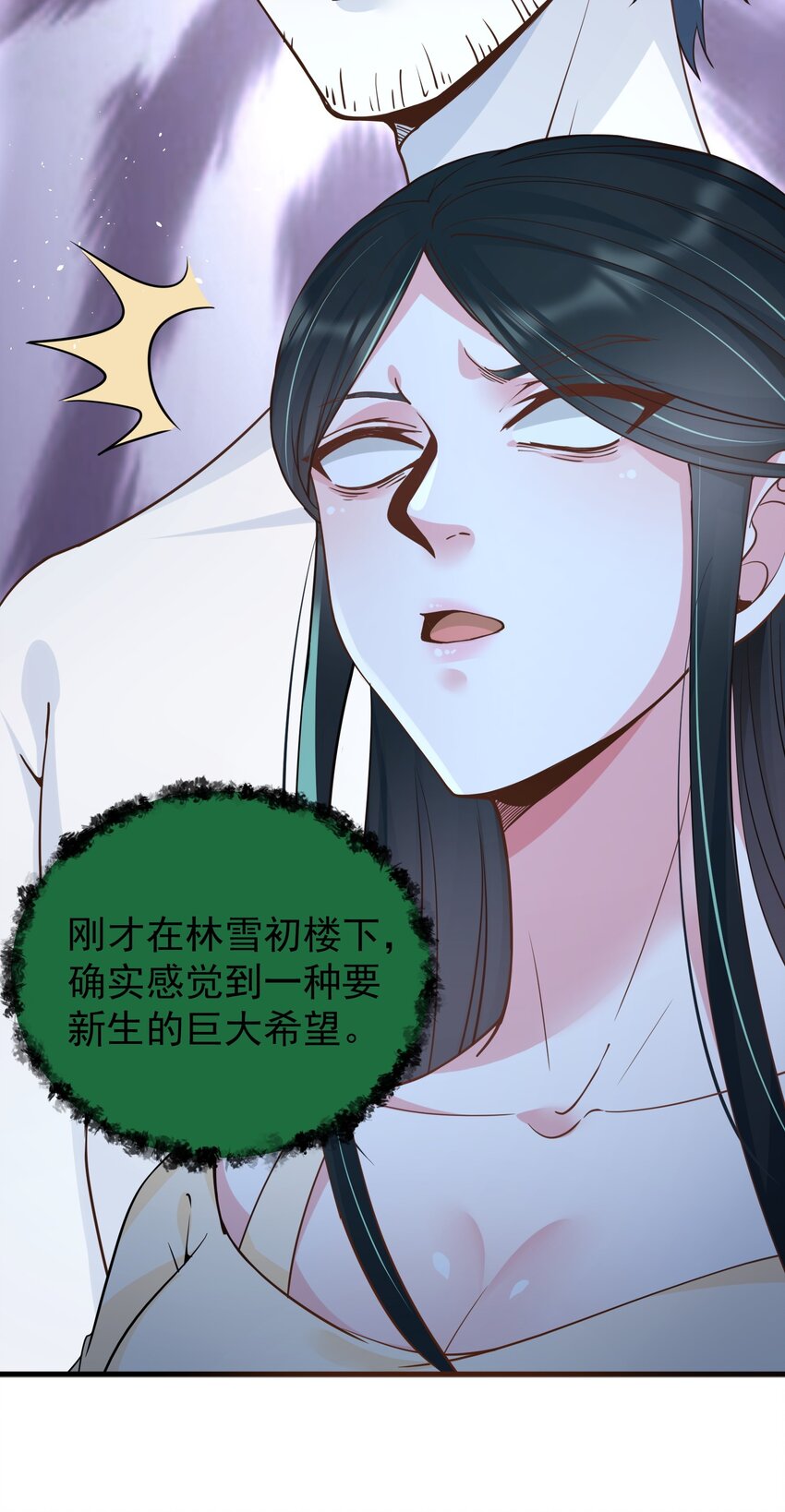 031劝阻22