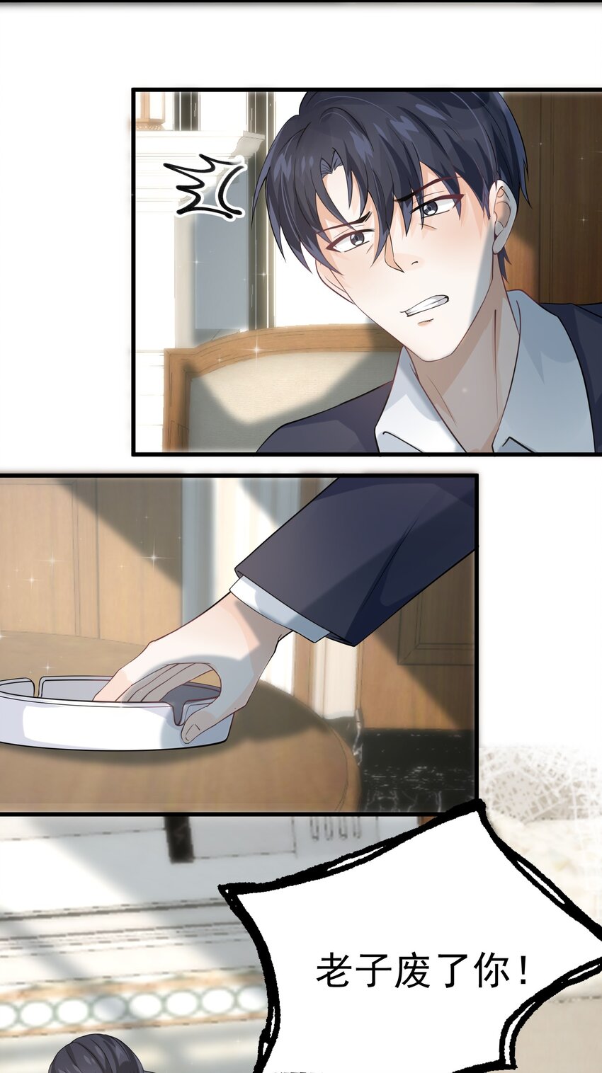 011 赵茗敏出手相救39