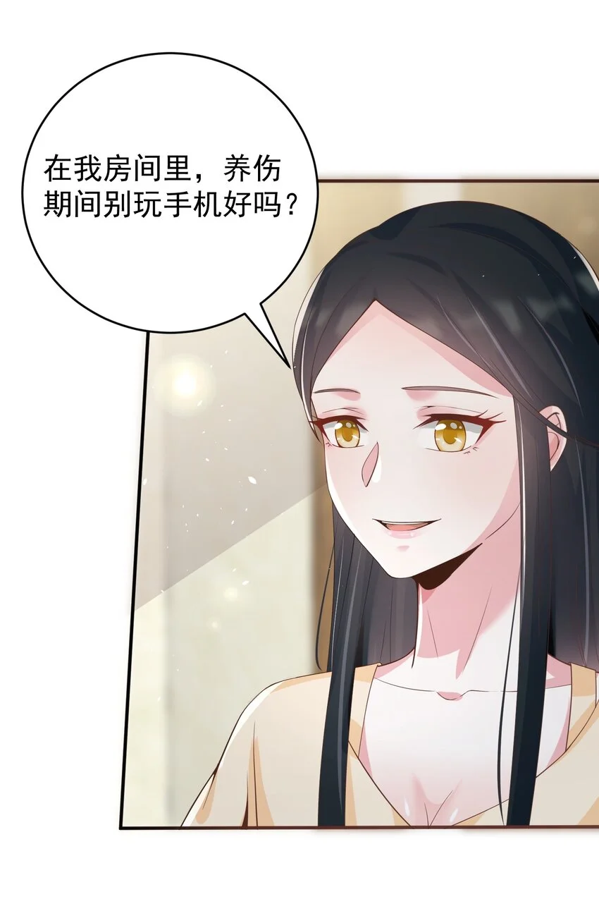 028 日夜相见24