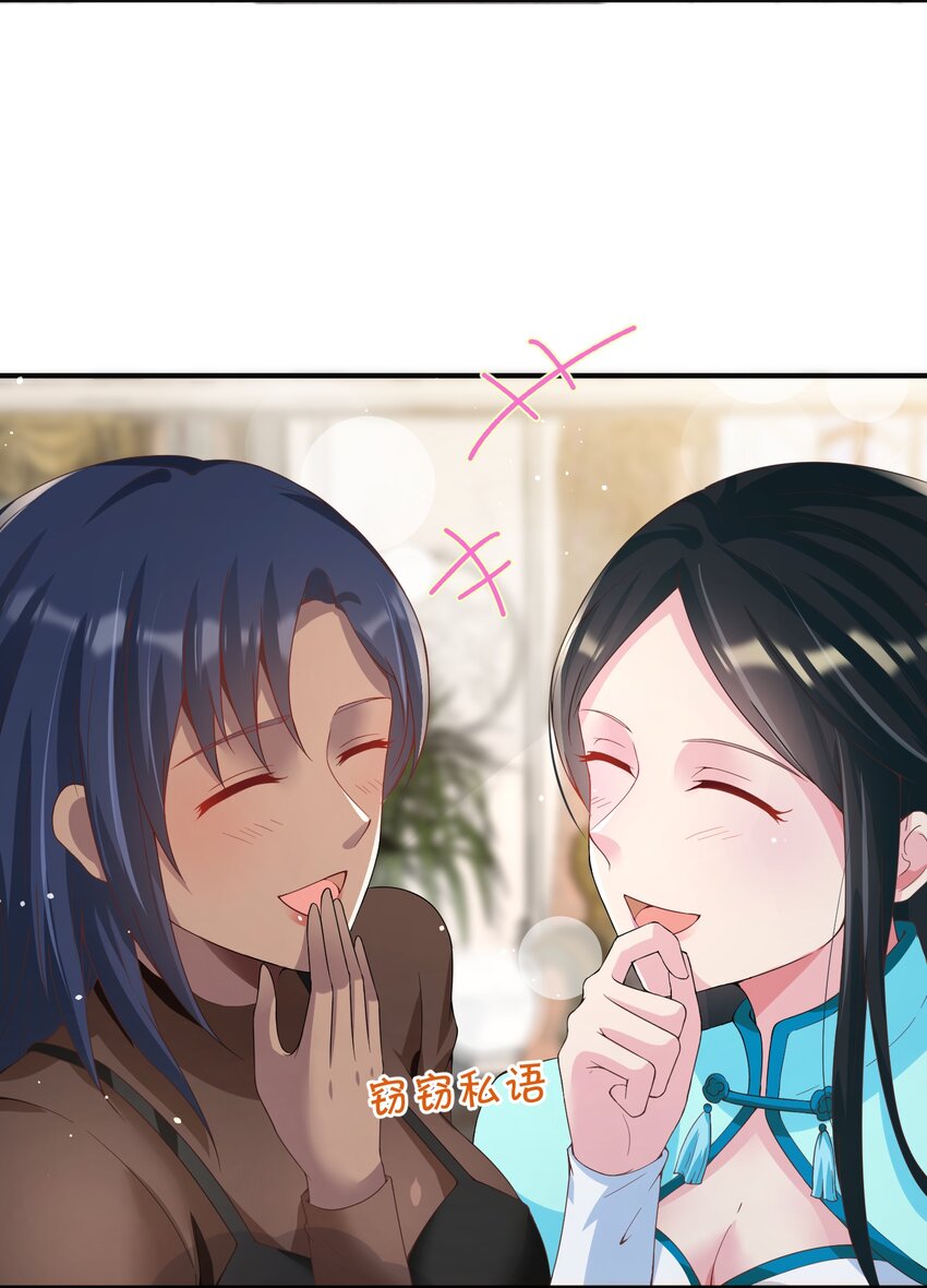 025 初见林雪初40