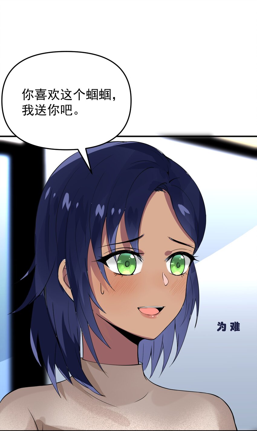 016 小把戏！34