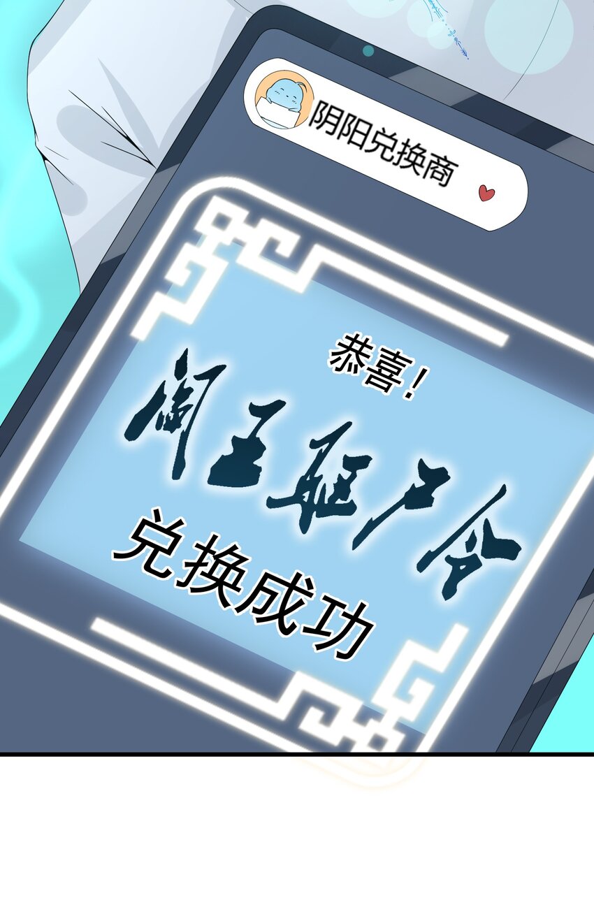 007 阎王驱尸令55