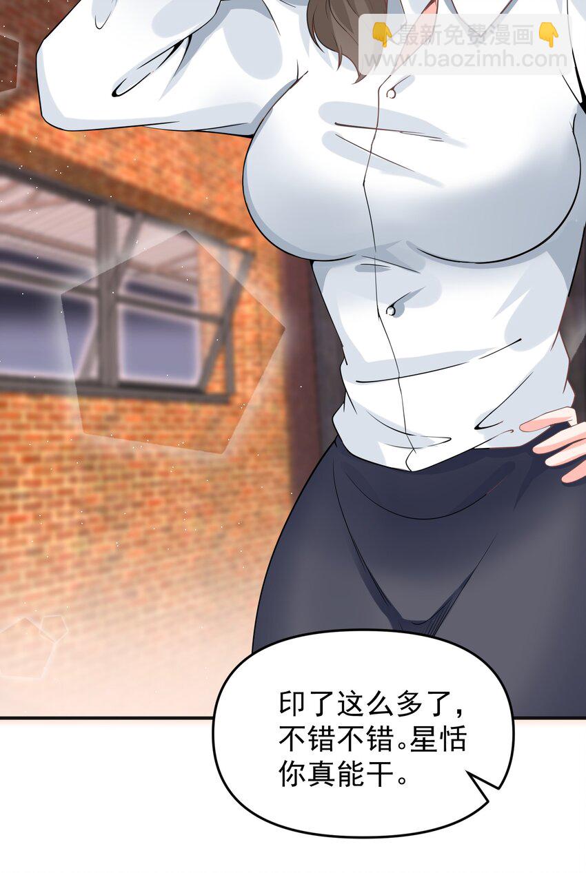 017 捡到了宝贝42