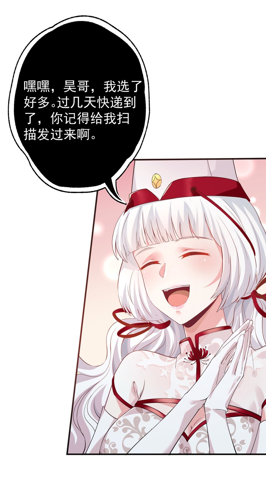 026 销魂破碎符42