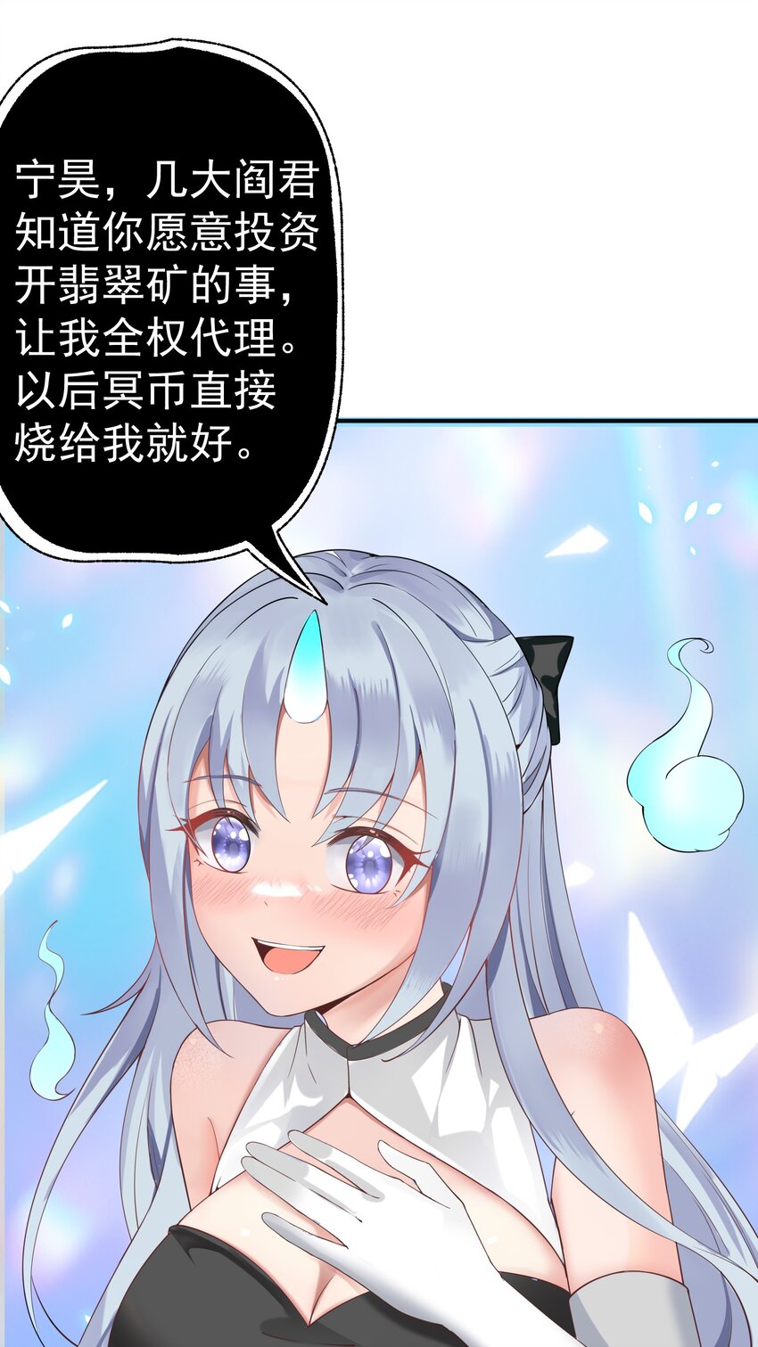 017 捡到了宝贝27
