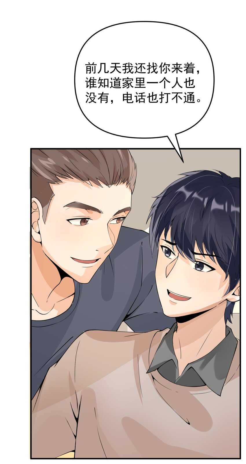 014 带你看出好戏！12