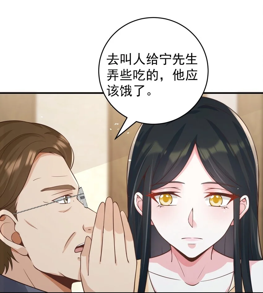 028 日夜相见38