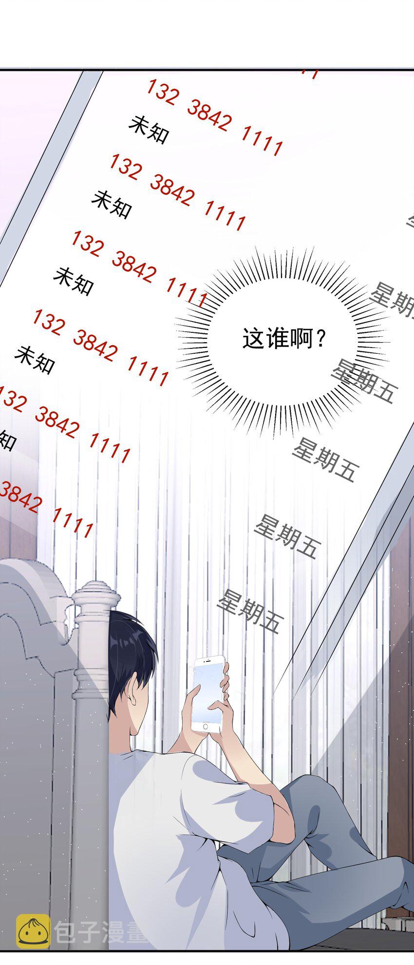 018 格杀勿论3