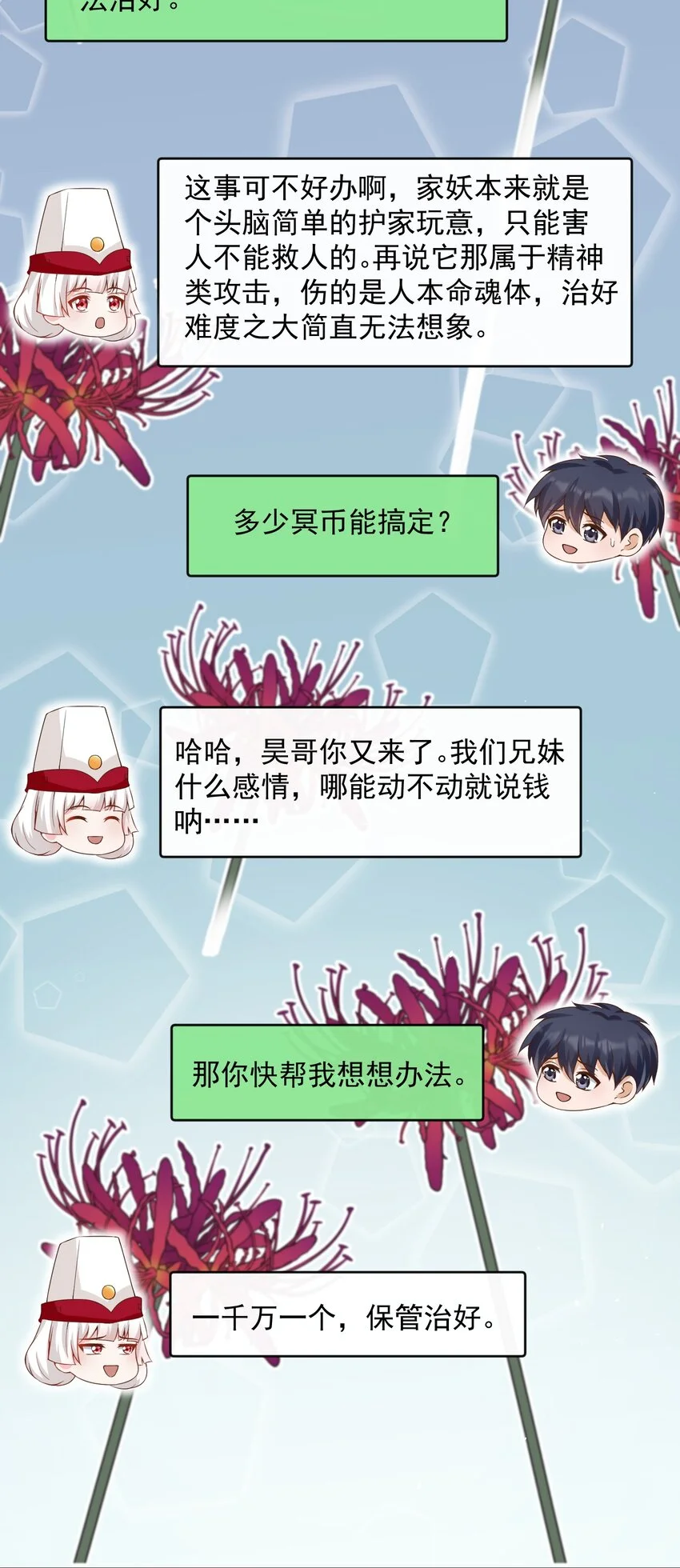 029 封口17
