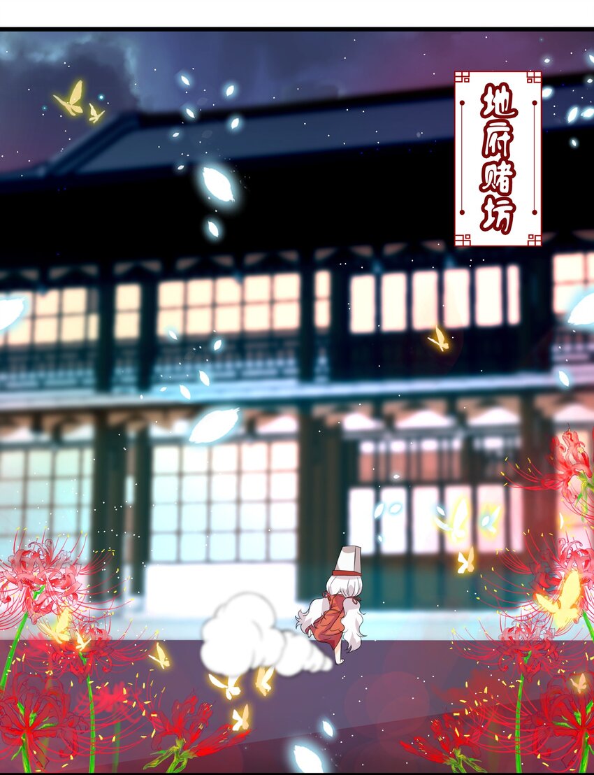 009 猛鬼上身！46