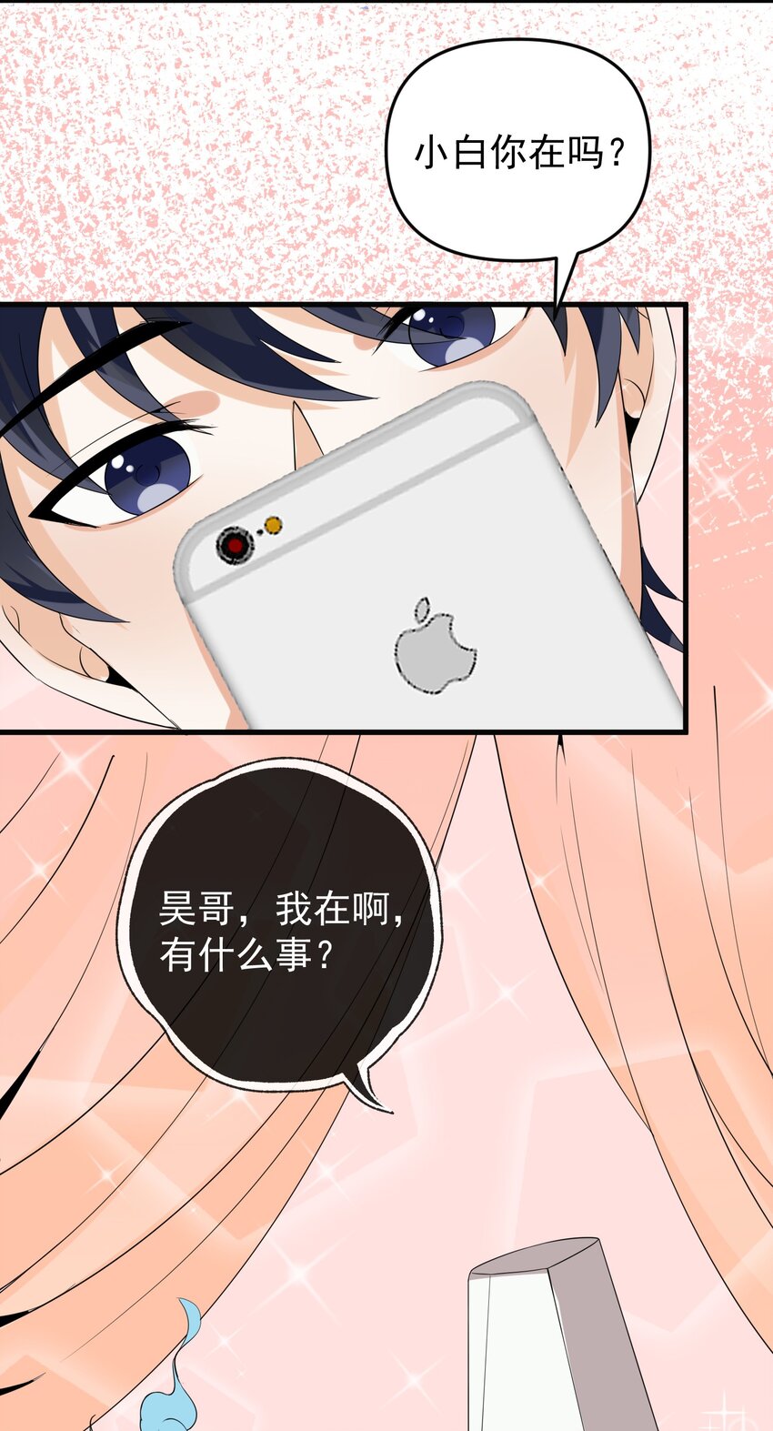 013 翡翠床上有小白24