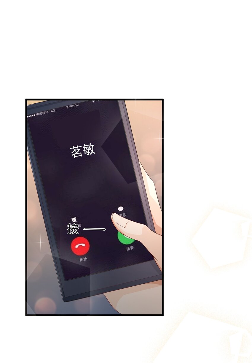 005 积阴德做任务？！11