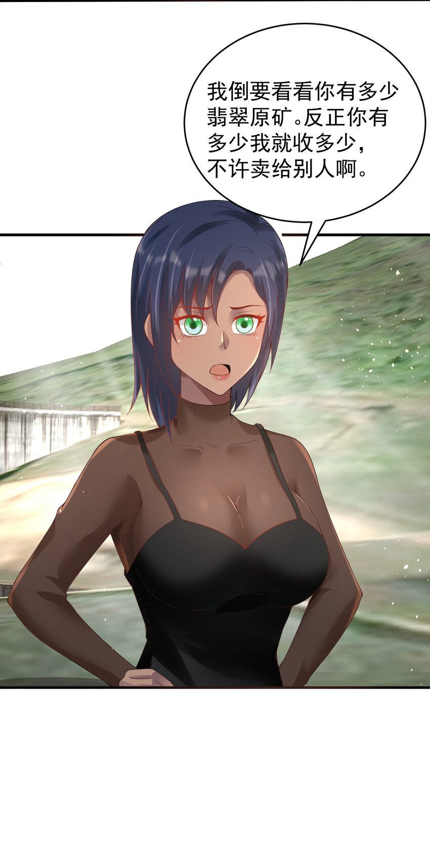 024 痴情种10