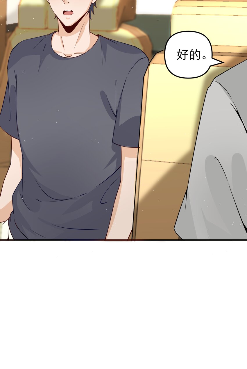 017 捡到了宝贝39