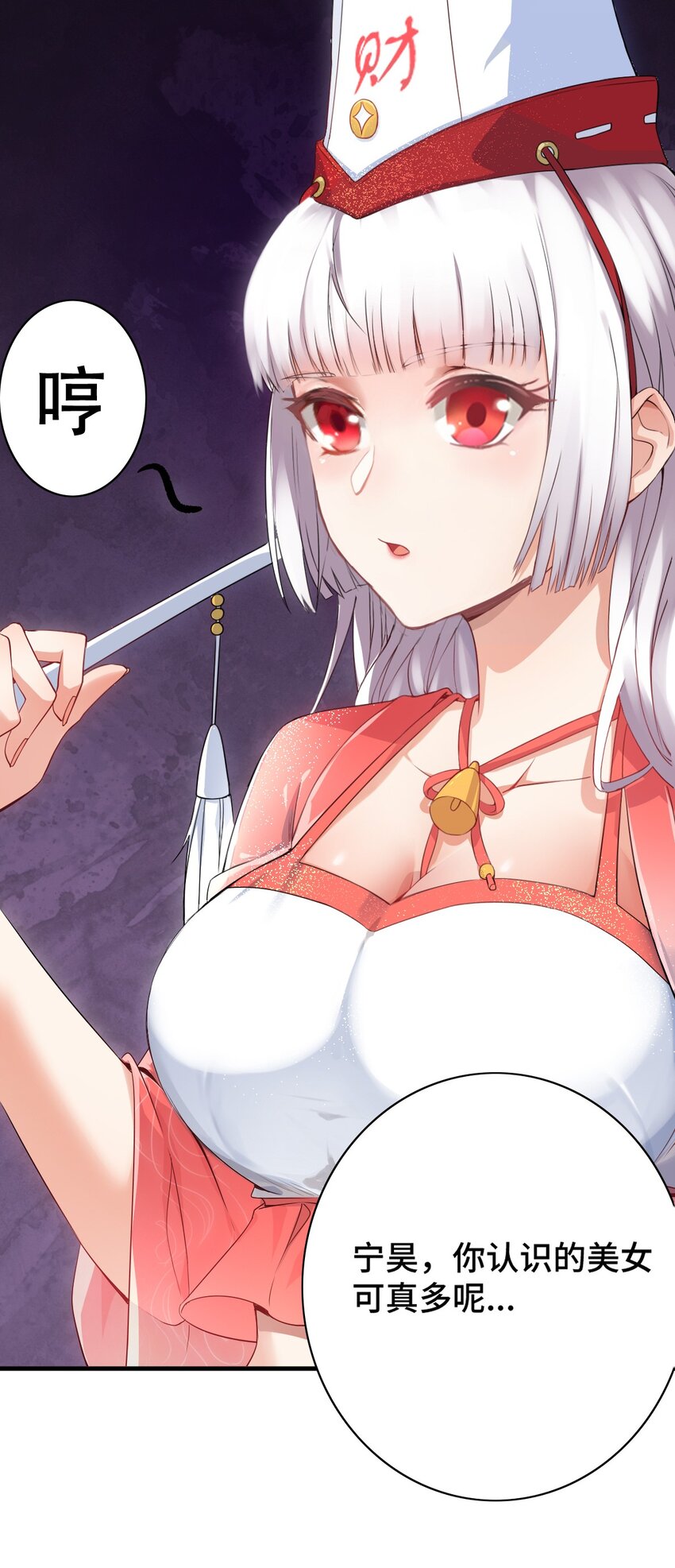004 千万不要得罪女人！31
