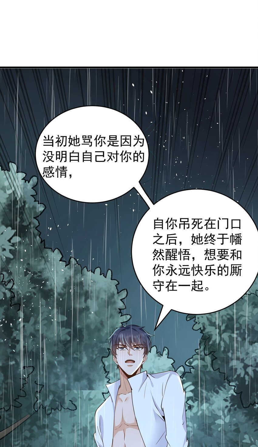 031劝阻26