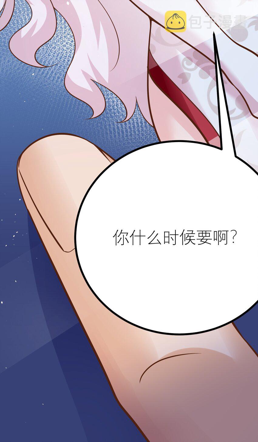 035 归宿11