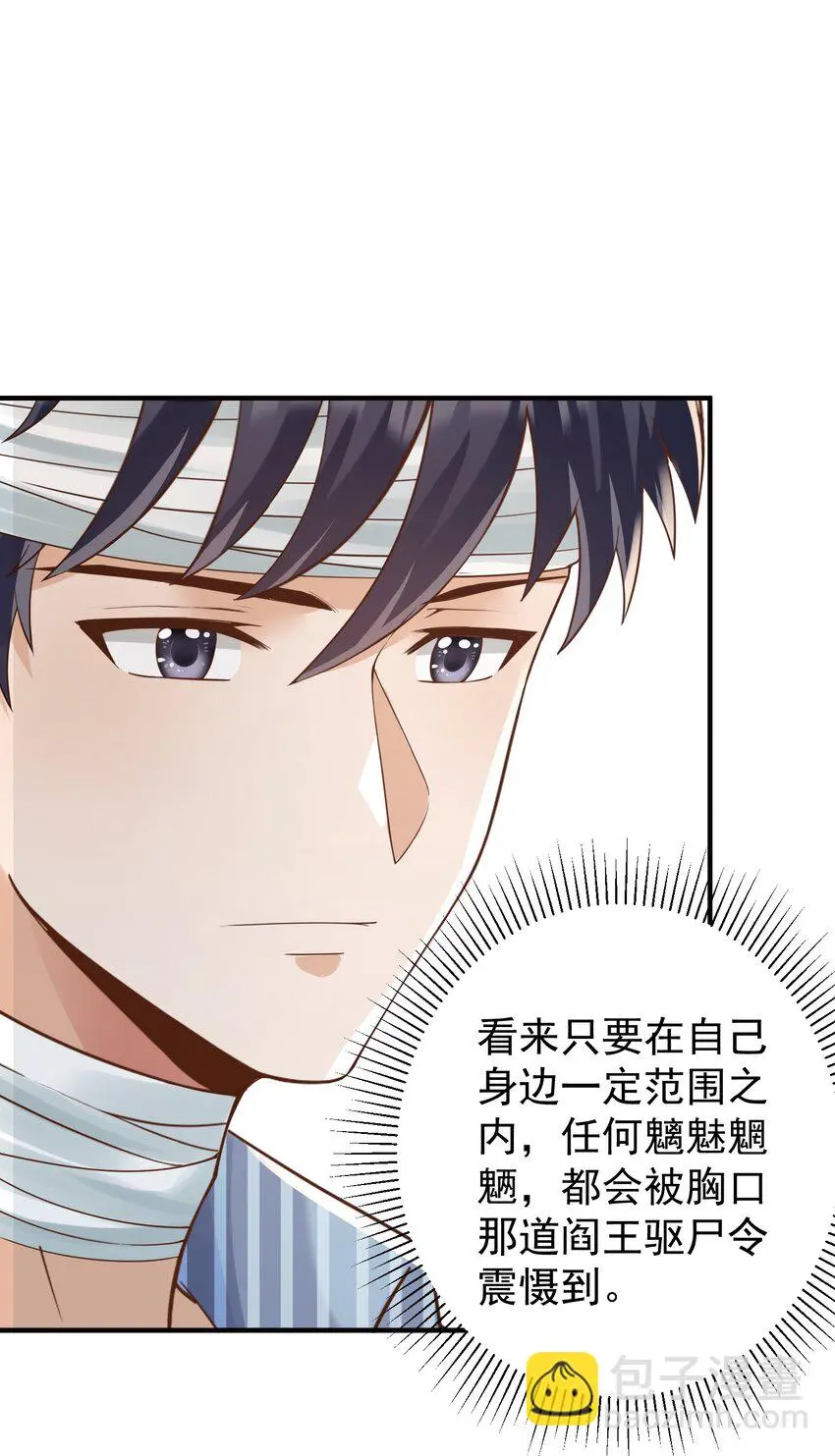 028 日夜相见32