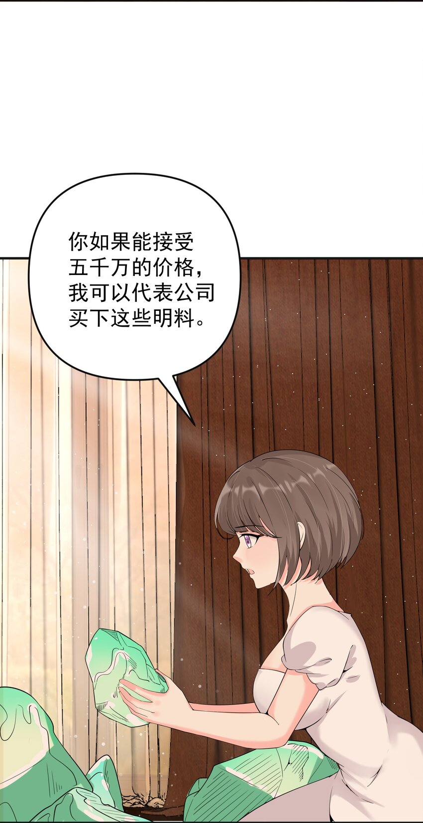 017 捡到了宝贝21