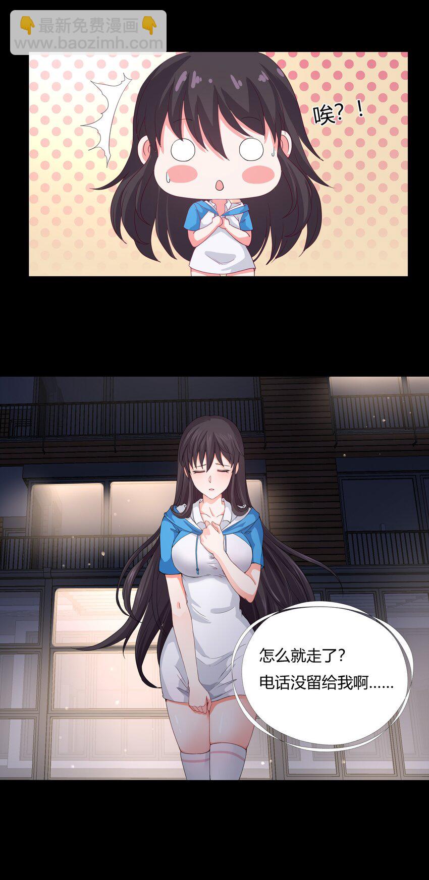 002 救了美人又寻宝34
