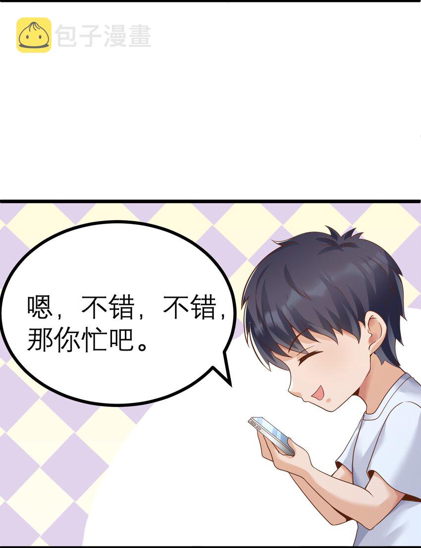 035归宿8