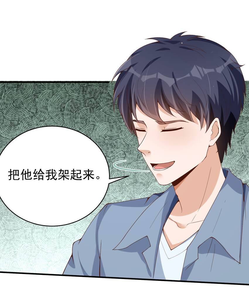 034恶有恶报38