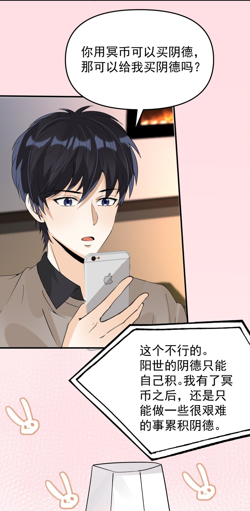 015 搞矿！发财！变富！32