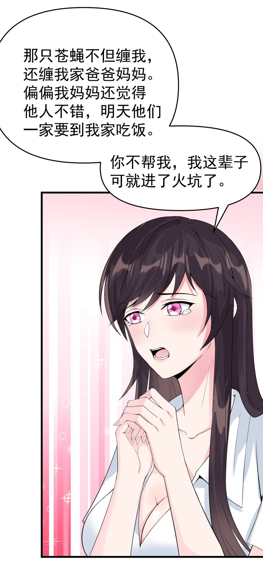 009 猛鬼上身！14